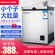 tu dong lanh Tủ đông gia dụng nhỏ mini giữ lạnh đông lạnh tủ đông thương mại công suất lớn ngang đơn và đôi cửa tủ lạnh tiết kiệm năng lượng - Tủ đông tủ đông lg