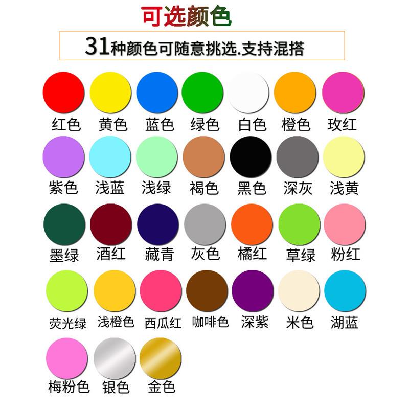 A4 Dot Laser Stickers Handwritten Marking Stickers Printing Paper Self-Adhesive Labels Colorful Number Round Control Stickers