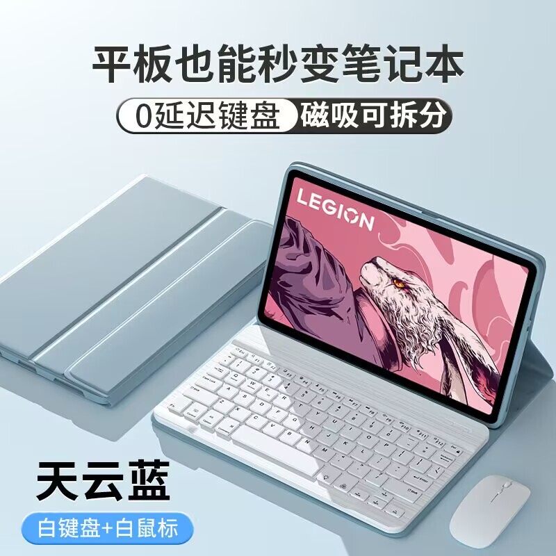 Suitable for Lenovo Tab One 8.7inch Protective Case with Bluetooth Keyboard, Touchpad and Mouse K9 2025 Leather Case Tb305Fu