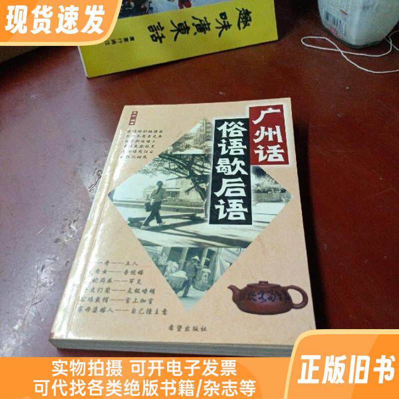 歇后语里的程序世界：数据库与课堂交织-数据库-淘宝百科网
