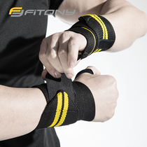 FITONY equipment training wrist guard fitness men and women weightlifting dumbbell hard pull sports sprain protective gear compression wrist protection