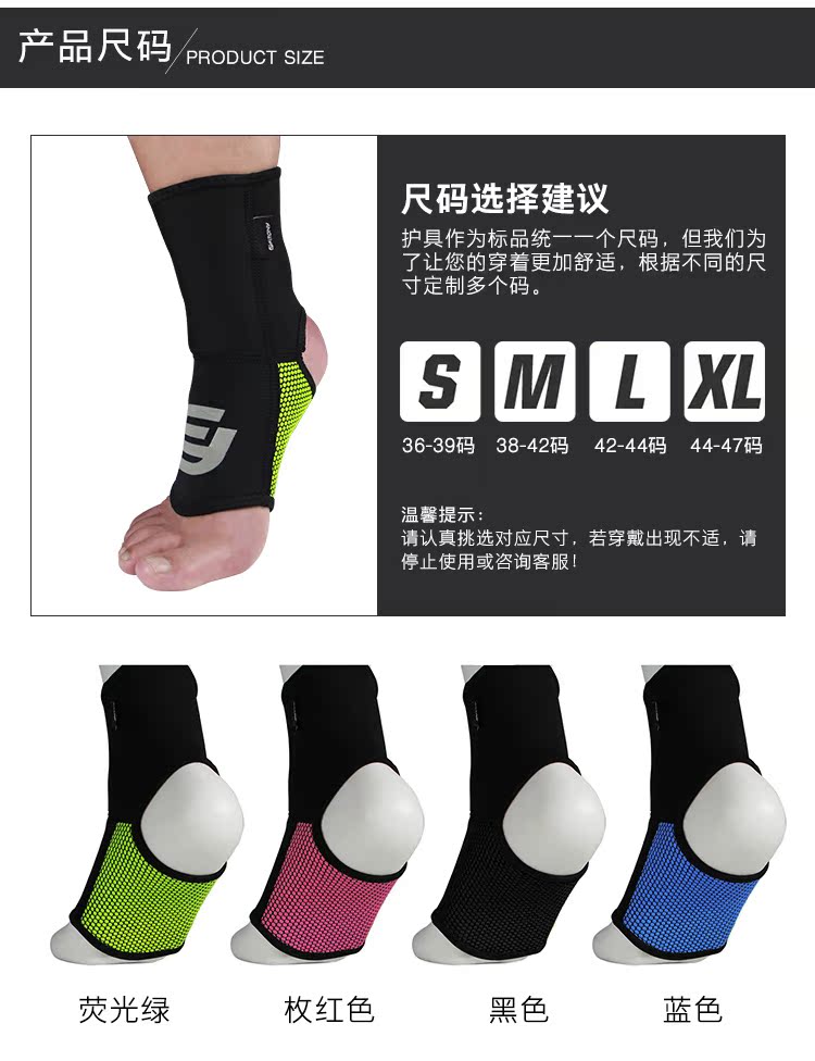 FITONY chiến đấu toàn diện thiết bị bảo vệ mắt cá chân đấm bốc Taekwondo chống trượt chân Sanda chiến đấu đào tạo chân - Dụng cụ thể thao tất tay chống nắng nam