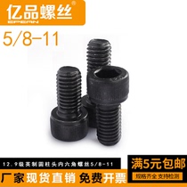 5 8-11 teeth 12 9 Grade English Cylindrical Head Inner Hexagon Screw Cup Head High Strength Bolt Carbon Steel Screws