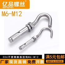 Hot pin 304 stainless steel expansion hook with hook expansion screw burst hook hook M6M8M10M12