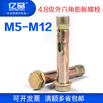 4 8 Thickened Expansion Screw External Hexagon Expansion Bolt Pull-out Screw Expansion Nail M5M6M8M10M12