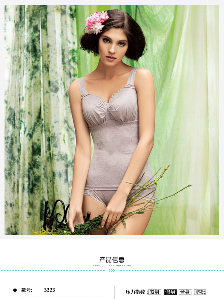 Shu Nhân Dân Tệ mùa hè sau sinh corset body nhựa body áo phần mỏng ngực mà không cần dấu vết bụng eo vest nữ