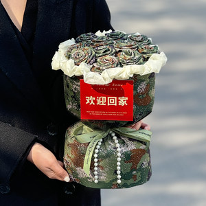 Camouflage Military Rose Handmade Bouquet for Military Service Season, Military Personnel Homecoming Pick-Up Ceremony Decoration Atmosphere