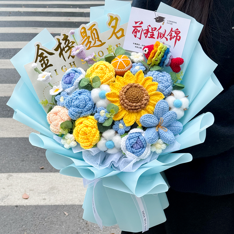 完成した手作りかぎ針編みの金メダル鯉ウール花シミュレーションブーケ、大学入試大人ギフト誕生日プレゼント