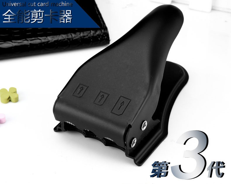 Pince pour cartes SIM - Ref 306839 Image 14