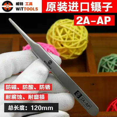 WIT WIT round head ear picking flat tweezers Ear digging tool Infants and young children ear digging booger ear clip