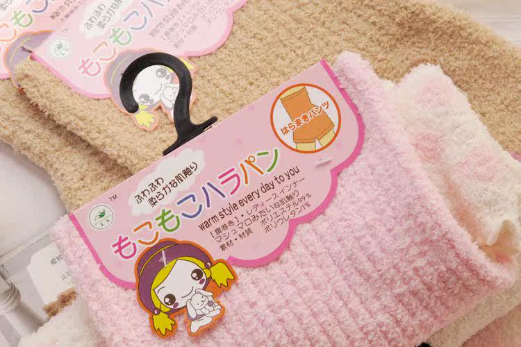 Pantalon collant - Ref 753189 Image 11