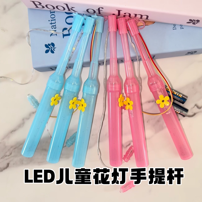 Laser Lantern with Handle, Handmade Colorful Lantern with High Brightness Handle, Mid-Autumn Festival Children's Light-Up Stick DIY Accessories