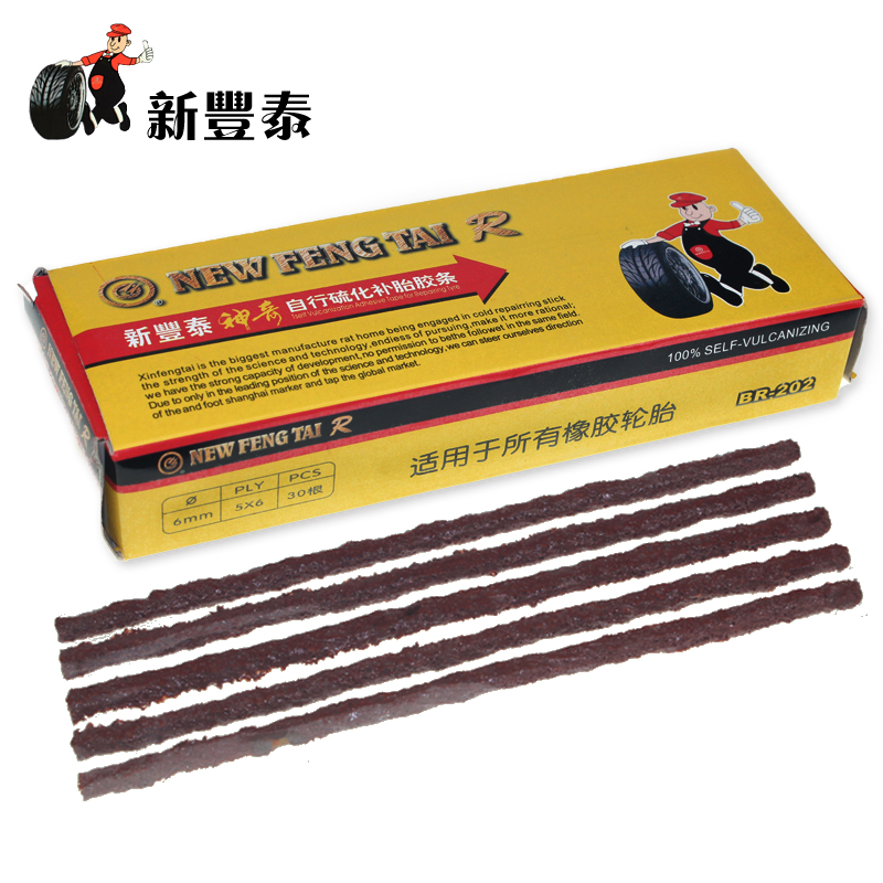 New Feng Tai Electric Vehicle Tire Adhesive Strips Locomotive Tire Repair Tire Bead tire Tire Bead tire Vacuum Tire Repair Tire