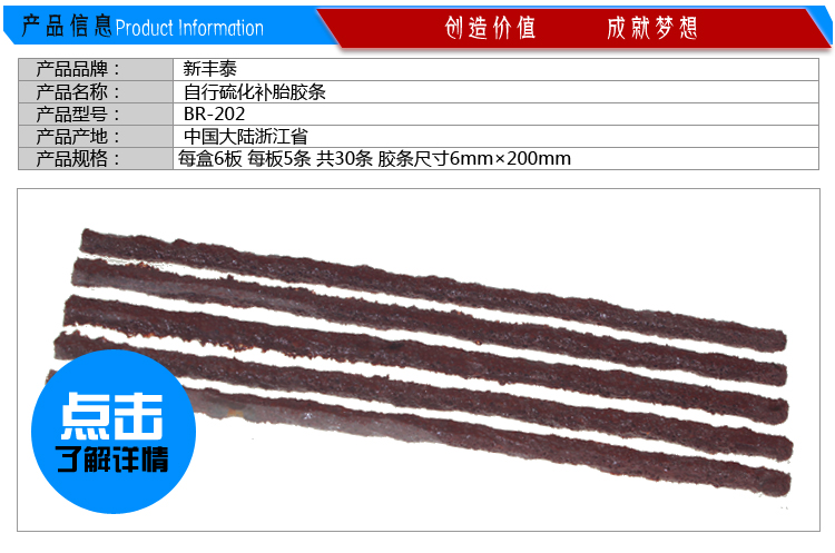 Chân không sửa chữa lốp kit Xe Máy công cụ sửa chữa lốp xe Điện công cụ sửa chữa lốp công cụ Sửa Chữa bộ dụng cụ sửa xe đa năng