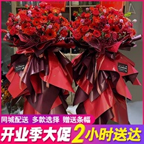 Dongying opening flower basket housewarming celebration opening flowers intra-city express Guangrao Lijin Kenli flower shop door-to-door delivery