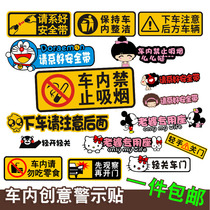 Beautiful vehicle stickers for womens general-purpose car interior body stickers wash ornaments Door personality