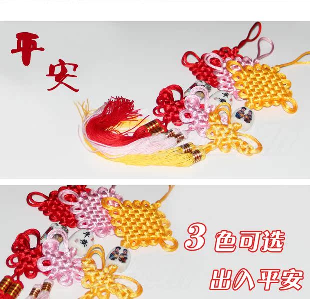 Trung Quốc nút xe mặt dây chuyền quốc gia cối xay gió mặt dây tua Trung Quốc phong cách xe cung cấp đồ trang sức mặt dây chuyền đỏ trang trí nội thất oto