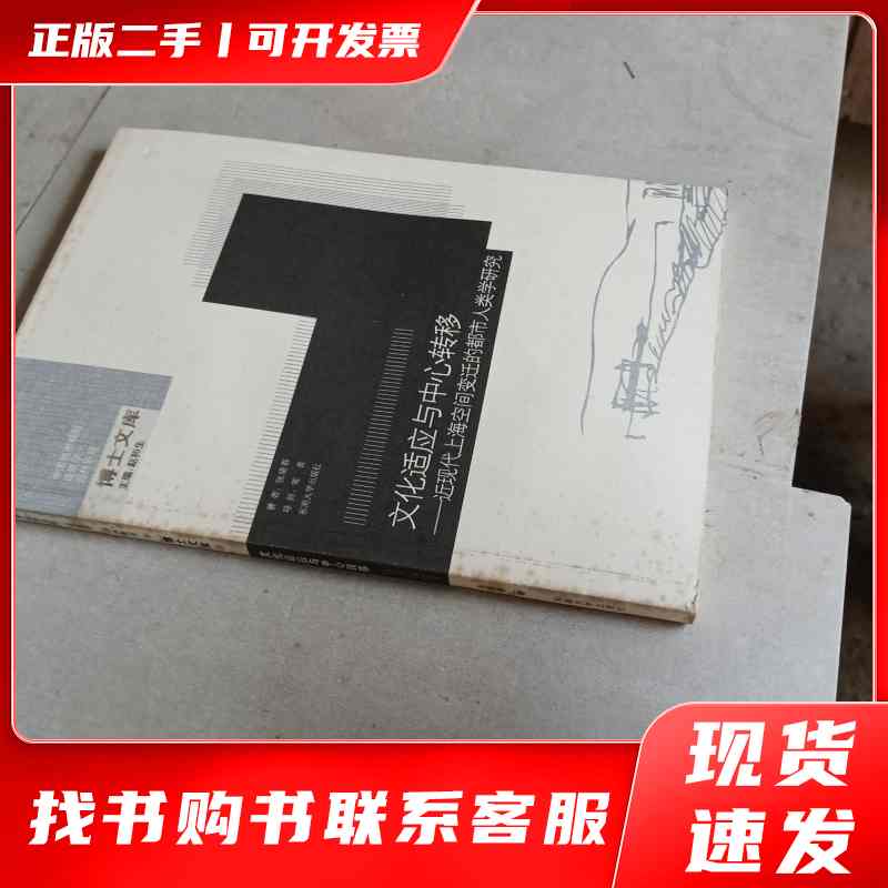 夜深人静时，它是都市人的代谢新宠？