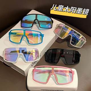 Children's Sunglasses, Outdoor Mountaineering, Cycling, Skiing, Windproof and Sandproof Goggles, Anti-Uv Polarized Sunglasses