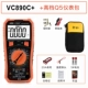 Отправить пакет Q5/Crocodile Clip/5 страхование VC890C+