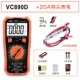 VC890D Дайте 20A Pen Pen/Crocodile/5 страхование