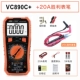 Отправить Perse Watch Pen/Crocodile Pipation/5 страхование VC890C+