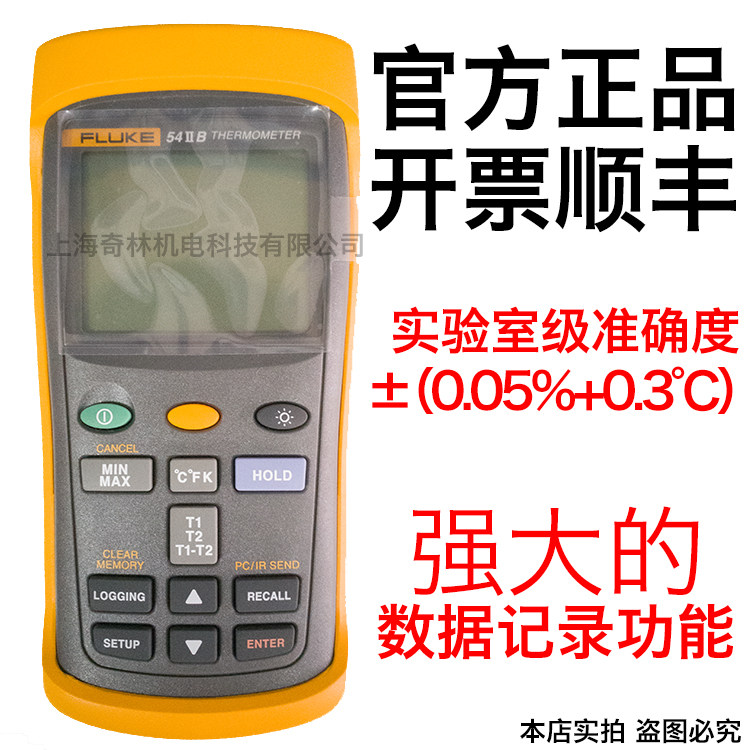 FLUKE Fluke 51-2 51-II Contact 52-2 52-II Thermometer 53-2B 54-2 54-IIB