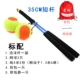 Khiêu vũ vuông croquet thể dục trung niên bóng trẻ em dây tennis bóng ném cao su ban nhạc nảy bóng croquet bóng ném