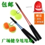 Khiêu vũ vuông croquet thể dục trung niên bóng trẻ em dây tennis bóng ném cao su ban nhạc nảy bóng croquet bóng ném bóng tennis wilson