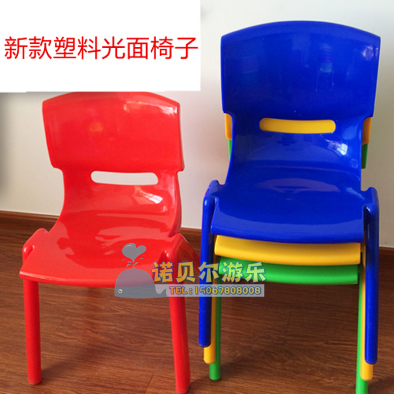 Kindergarten early school plastic backed chair thickened bright surface children's tables and chairs can wipe learning small stool