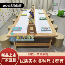 Kindergarten solid wood tables and chairs childrens wooden combination art table early education toys building block table painting handmade learning table