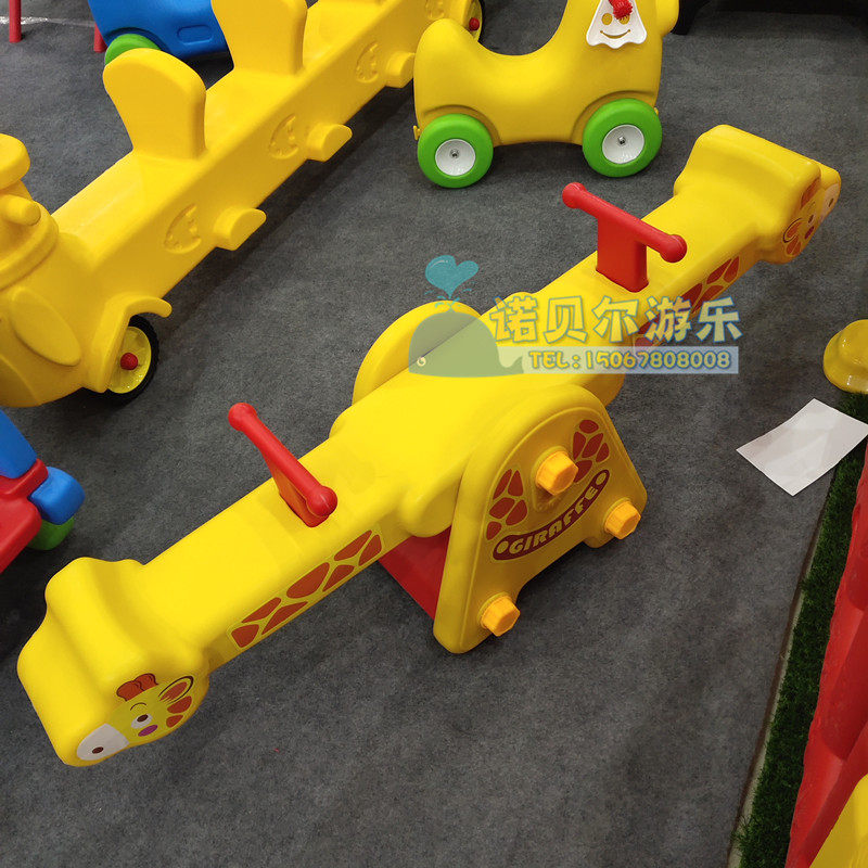 Kindergarten cartoon dough double room warp plastic children double plastic household seesaw shake horse