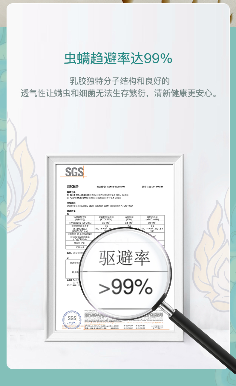 泰国原装进口 妮泰雅 Nittaya 95%含量天然乳胶床垫 厚5cm 1.8*2m 图9