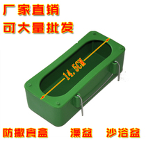 Bird food box anti-scatter box rectangular food box