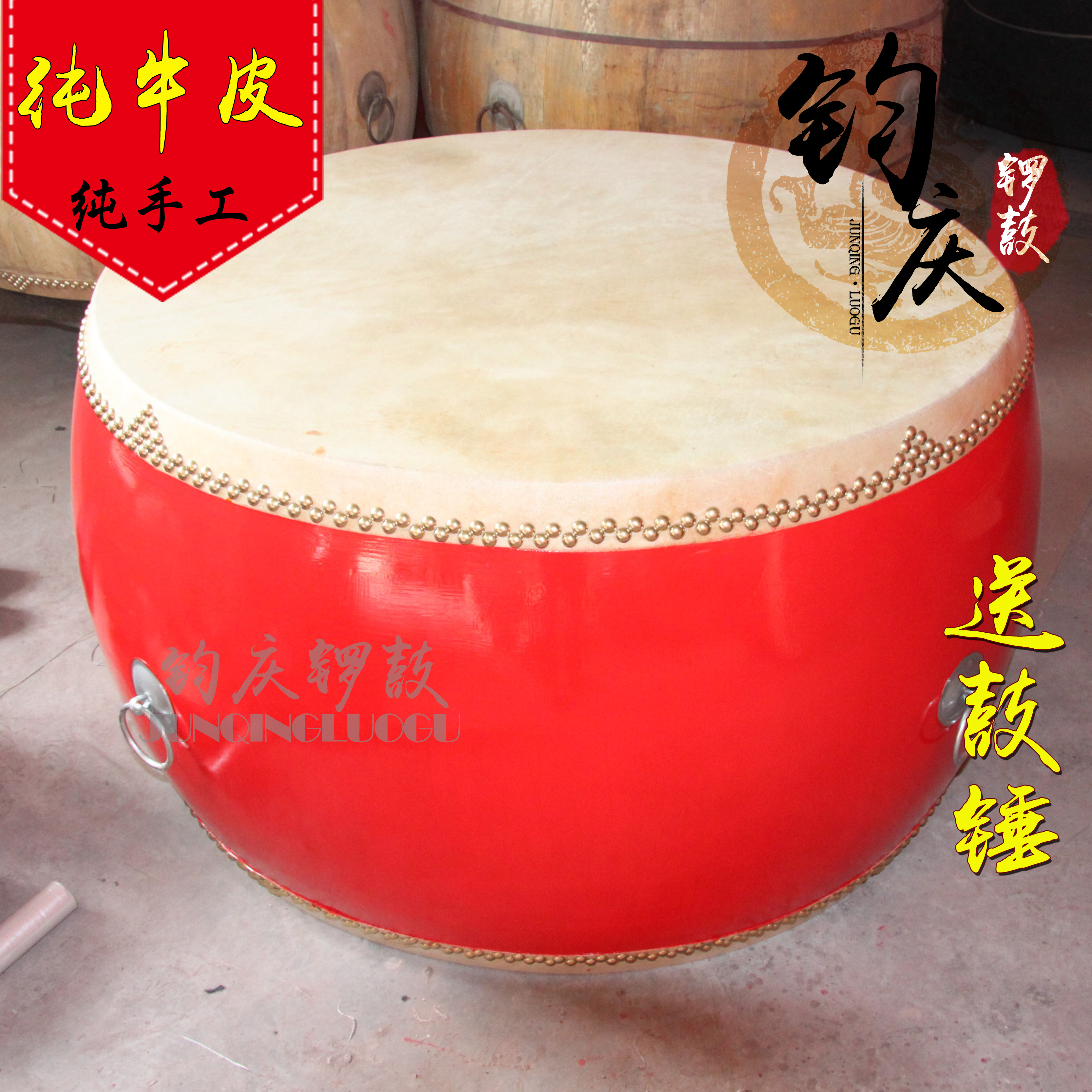 Jun Qinggong Drums 1 1 1 2 1 5 1 8 2 3 m Cattle Leather Drum High Cavity Drum Pure Handmade Manufacturer Direct