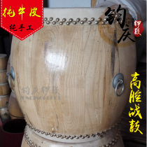 Junqing gongs and drums drums 10-inch cowhide drums Shaanxi pure handmade factory direct sales