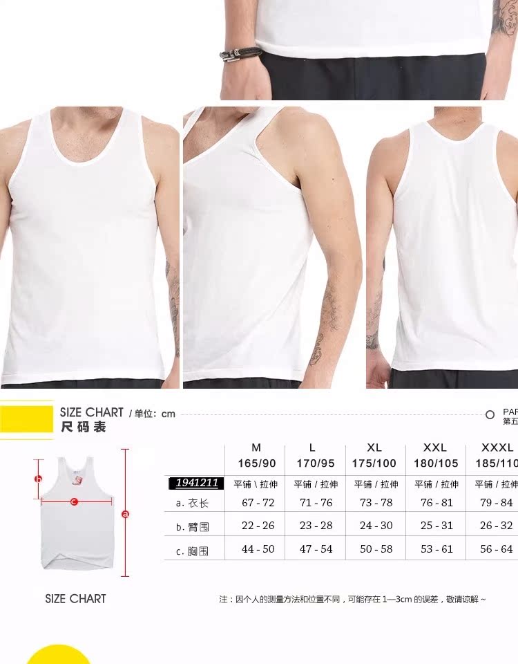 Áo vest nam cotton rộng và thoáng mát có kích thước lớn bên ngoài mặc vest cotton E-MD81001-1N áo lót ba lỗ