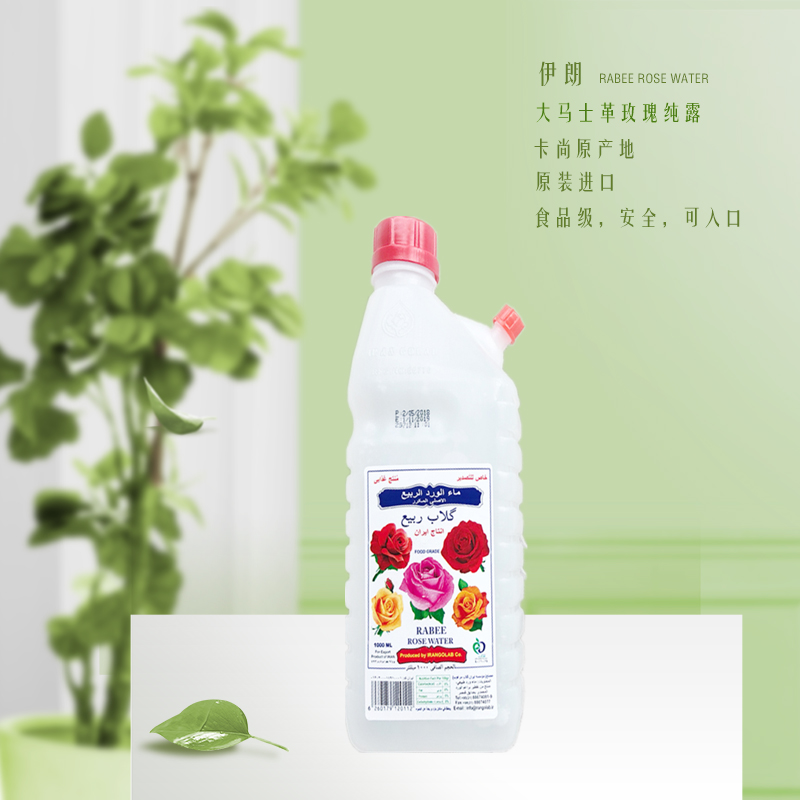 Net red live import Damascus Rose pure dew Bulgarian rose water natural and refreshing water