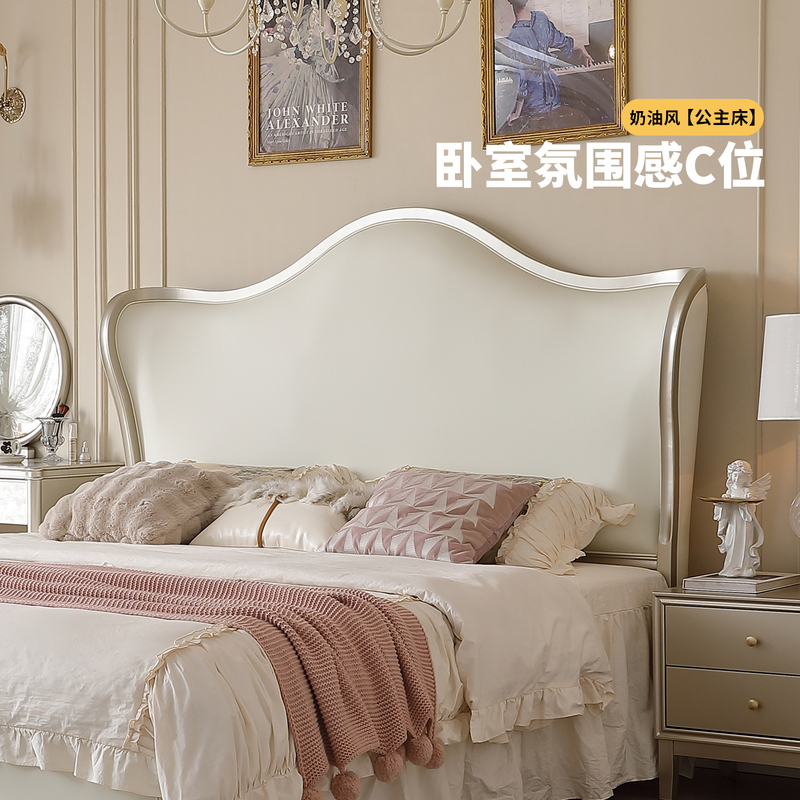 American-Style Light Luxury Solid Wood Bed, Modern Minimalist French Cream Style Crown Bed, European-Style Double Bed, Ingot Bed