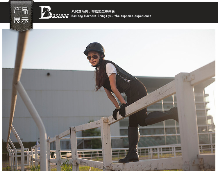 Article équitation BASLONG - Ref 1380527 Image 16