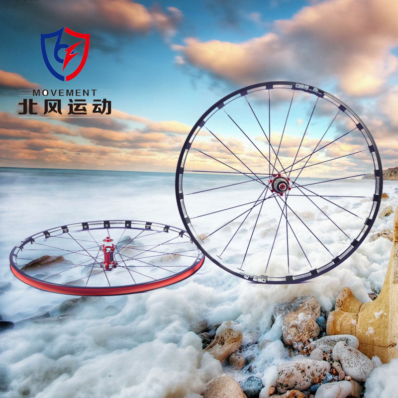 Roues de vélo Mountain Bike 26 pouces - Ref 2374575 Image 5