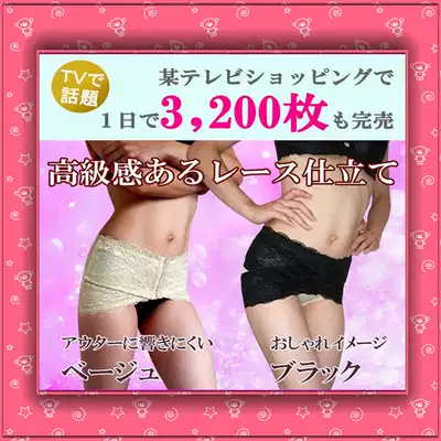Japanese crotch corset belt Corset belt Pelvic correction hip belt postpartum recovery Hip belt thin corset belt