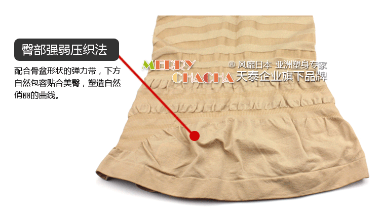 Corset amincissant MARRY CHACHA - Ref 694485 Image 91