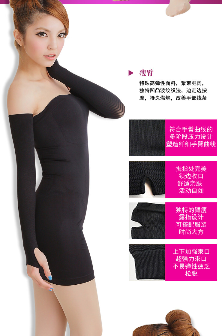 Corset amincissant en spandex - Ref 693449 Image 33