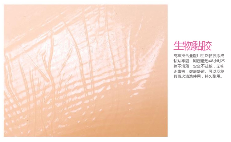 New silicone vô hình dán áo ngực Tập hợp mở rộng ngực nhỏ Váy cưới dày núm vú bơi mùa hè đồ lót áo nâng ngực