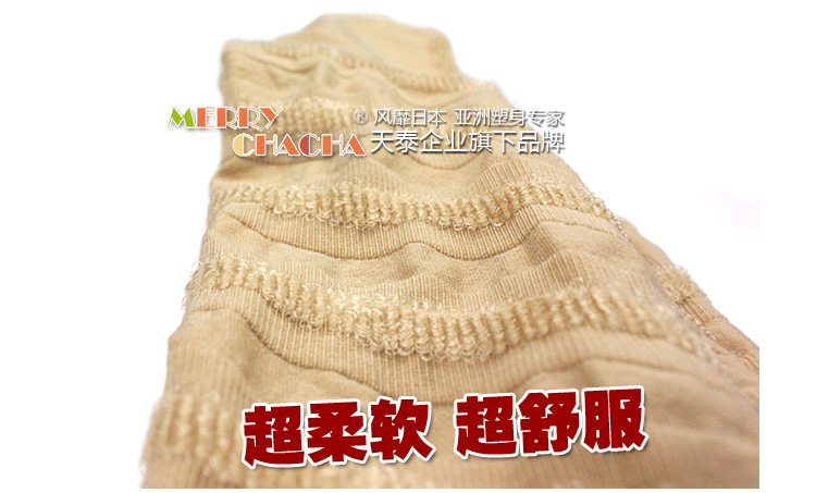 Corset amincissant MARRY CHACHA - Ref 694485 Image 112