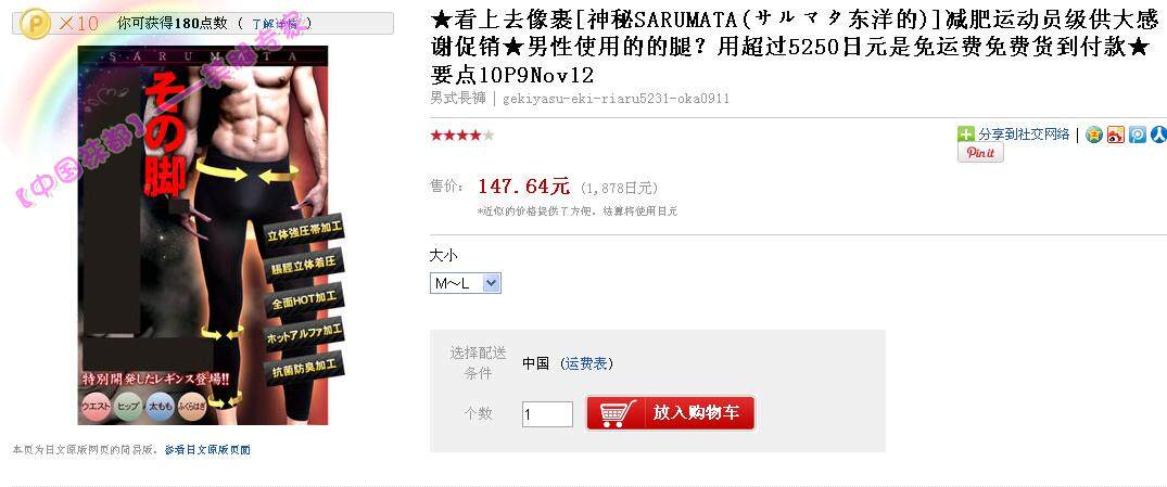 Corset amincissant - Ref 690940 Image 99