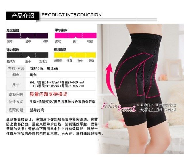 body amincissant FEELING TOUCH sexy en soie Ice - Ref 673646 Image 52