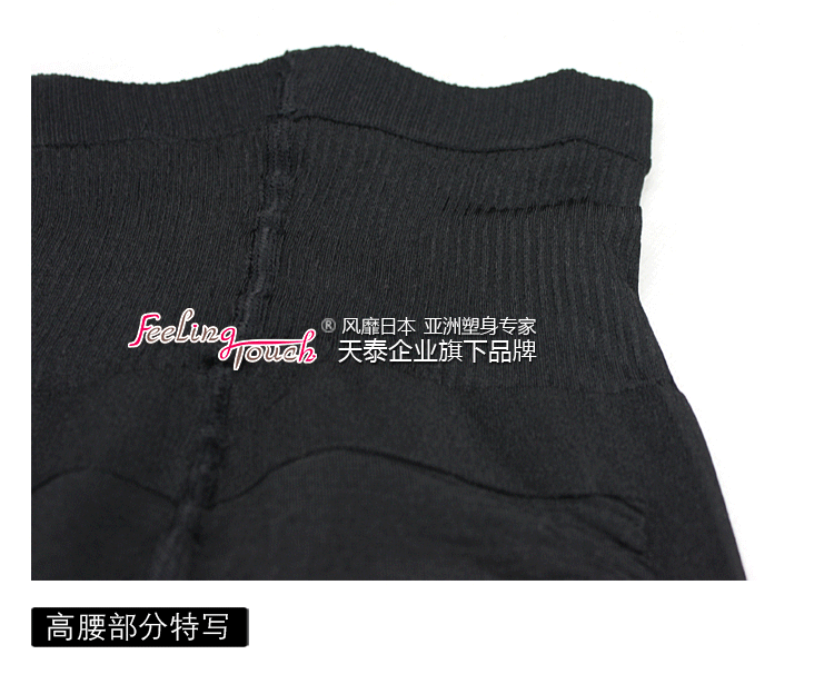body amincissant FEELING TOUCH sexy en soie Ice - Ref 673646 Image 68