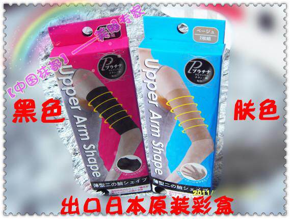 Corset amincissant - Ref 694155 Image 4